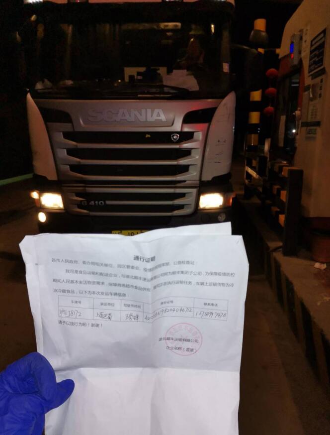 QQ截图20200214195209.jpg QQ截图20200214195209.jpg