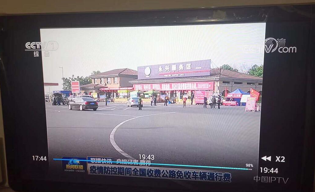 微信截图_20200218184713.png 微信截图_20200218184713.png