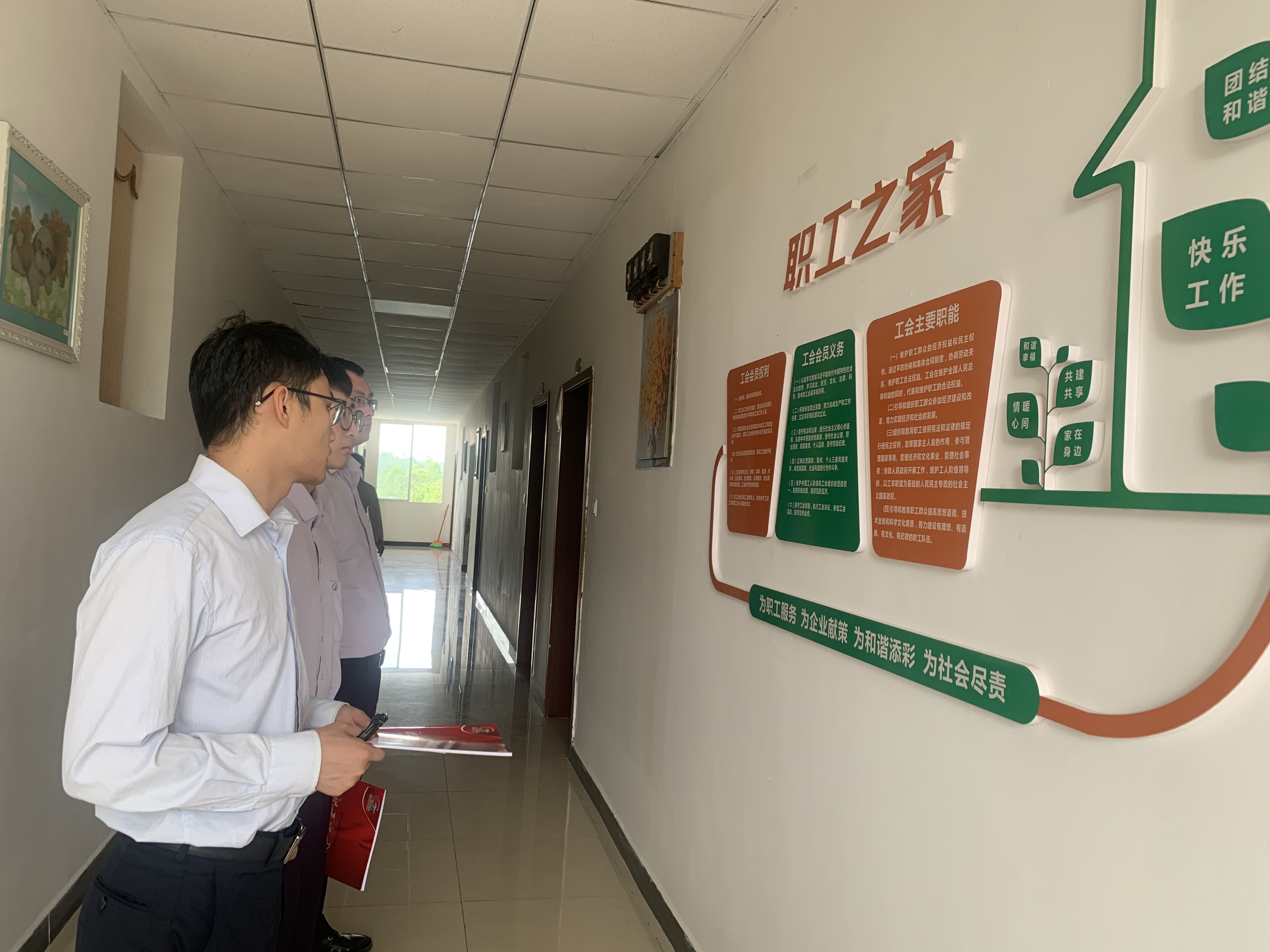 5.27+黄稀+加强沟通交流学习  共同提升业务水平.jpg