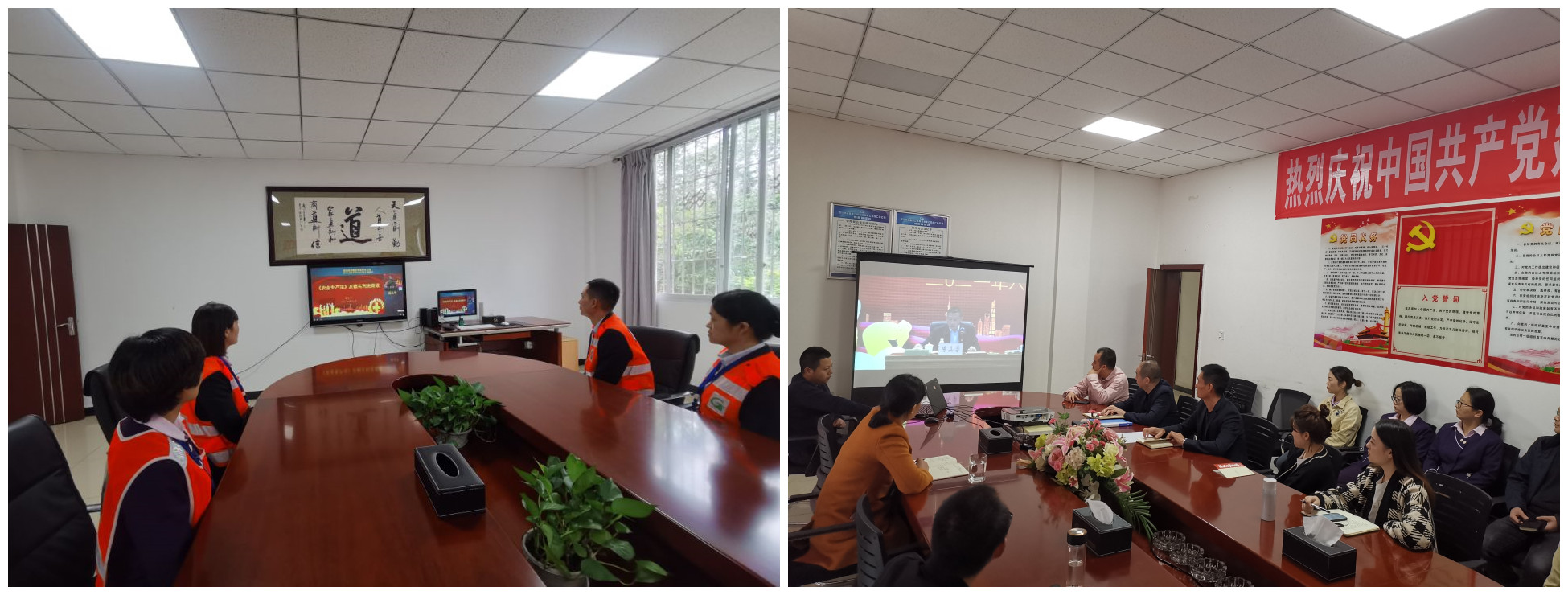 2021.10.12成仁分公司+成仁分公司全员普及新《安全生产法》+石奎_副本.jpg