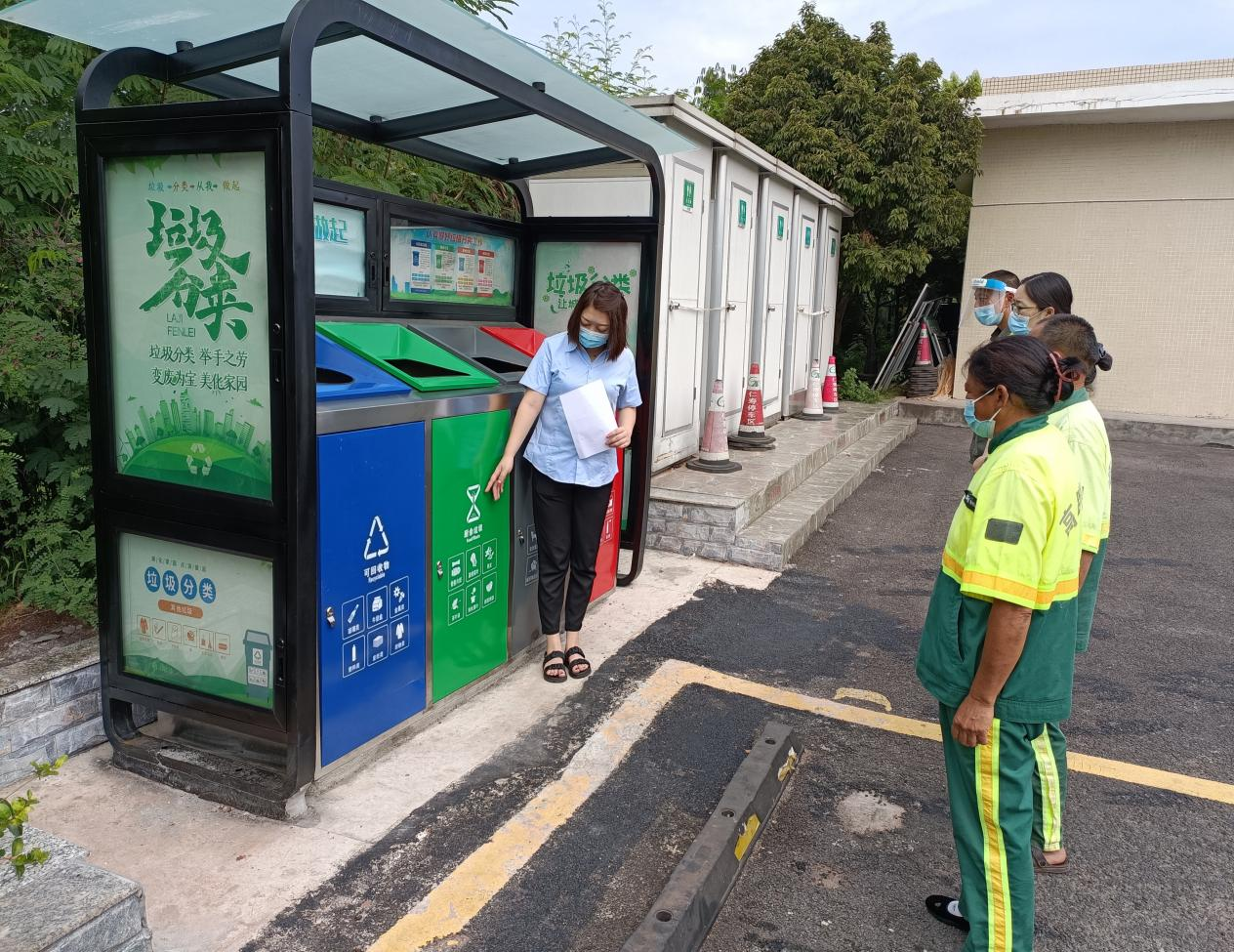践行垃圾分类 引领文明新风尚.png 践行垃圾分类 引领文明新风尚.png
